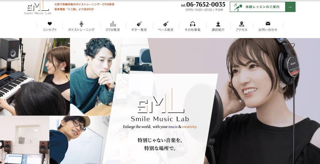 Smile Music Lab